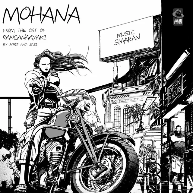 Mohana Ranganayaki — single art