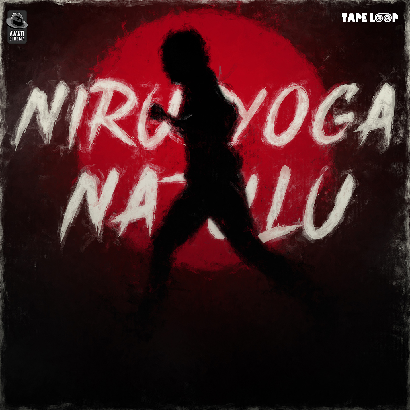 Nirudyoga Natulu — original cover art
