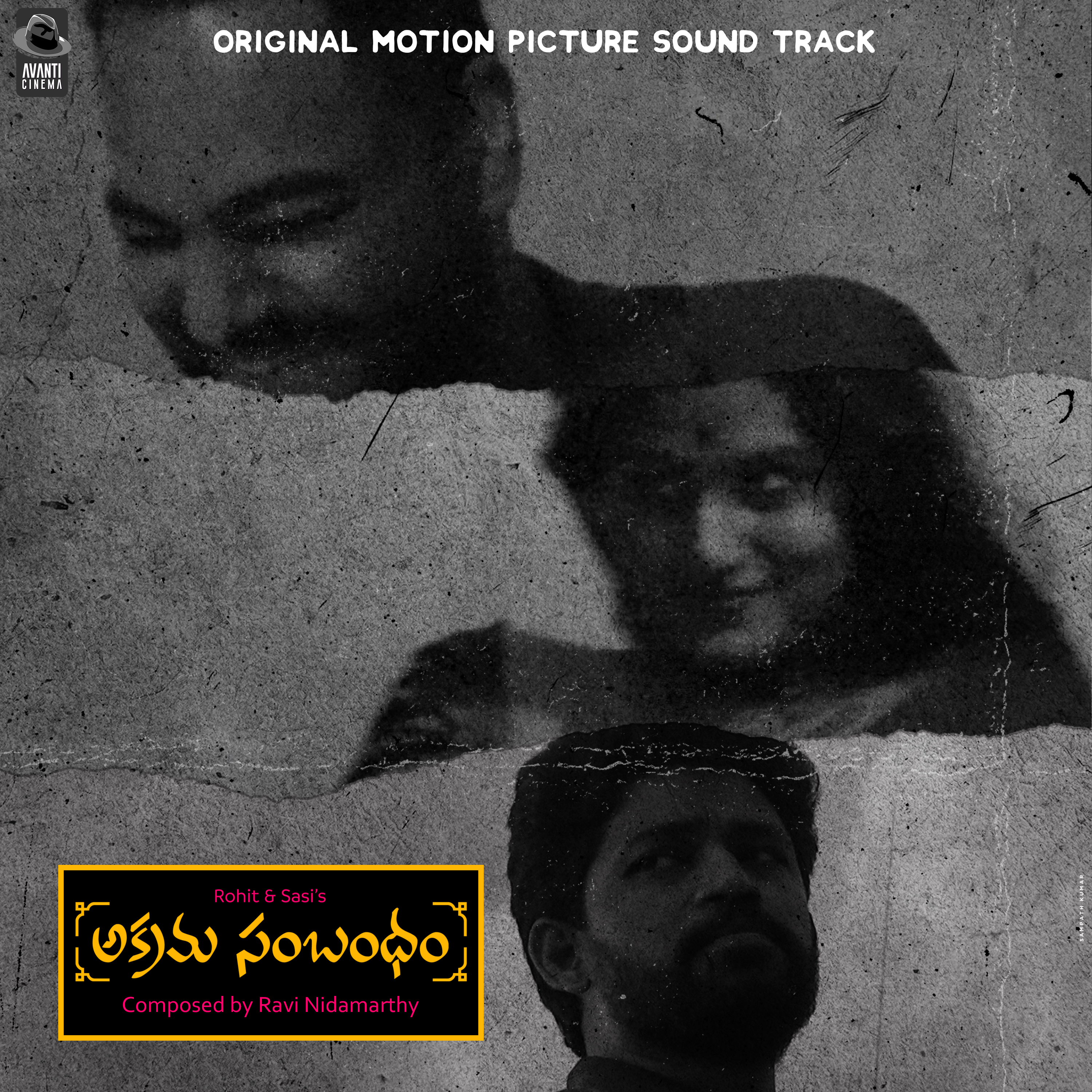 Akramana Sambandham — Tapeloop Records