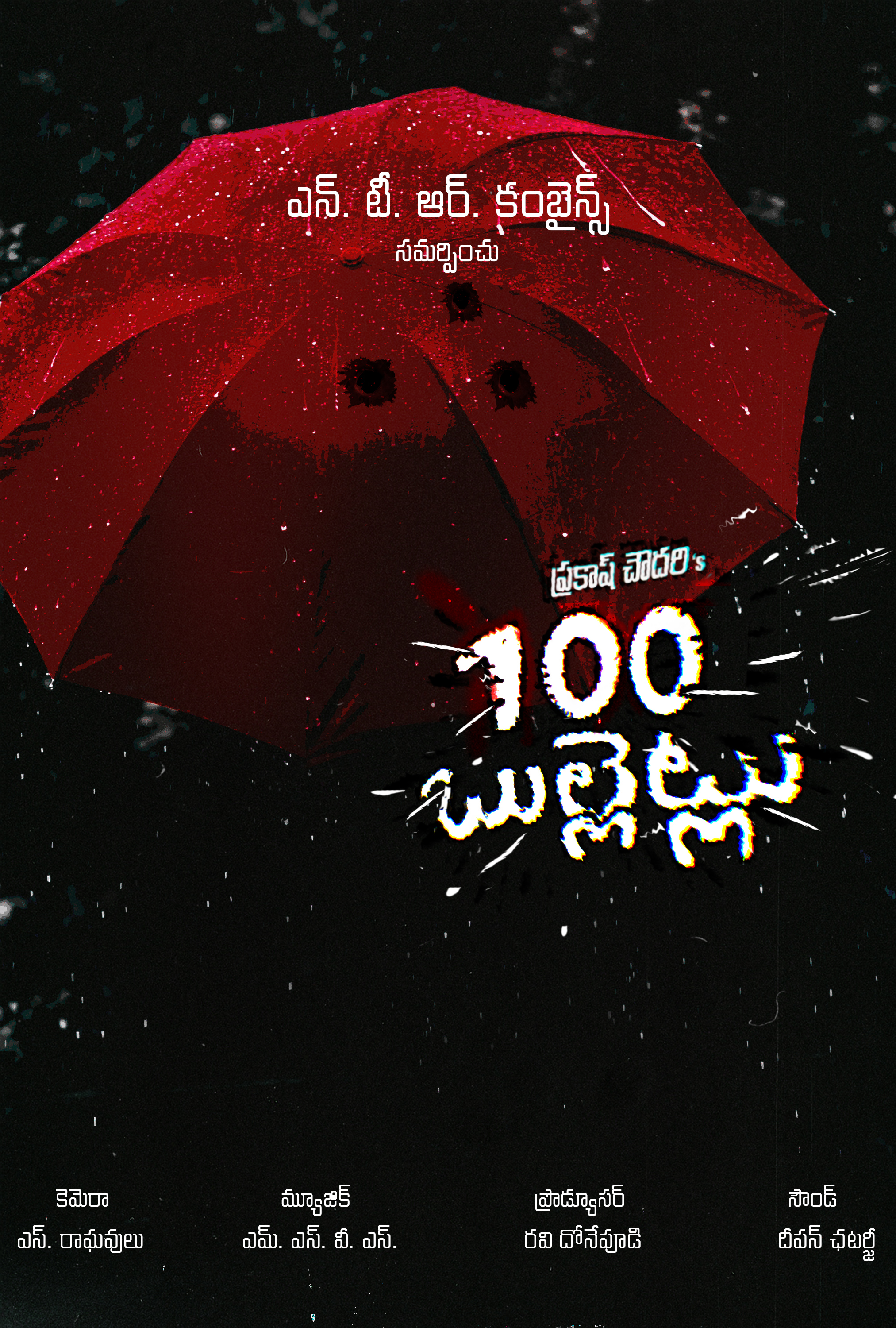 Story Discussion S1 — Fictional Poster: 100 Bulletlu