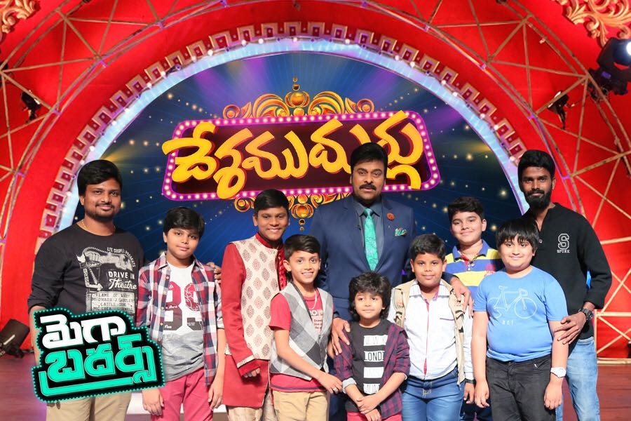 Pawon Ramesh with Chiranjeevi — Deshamudurulu