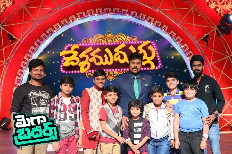 Pawon Ramesh with Chiranjeevi — Deshamudurulu
