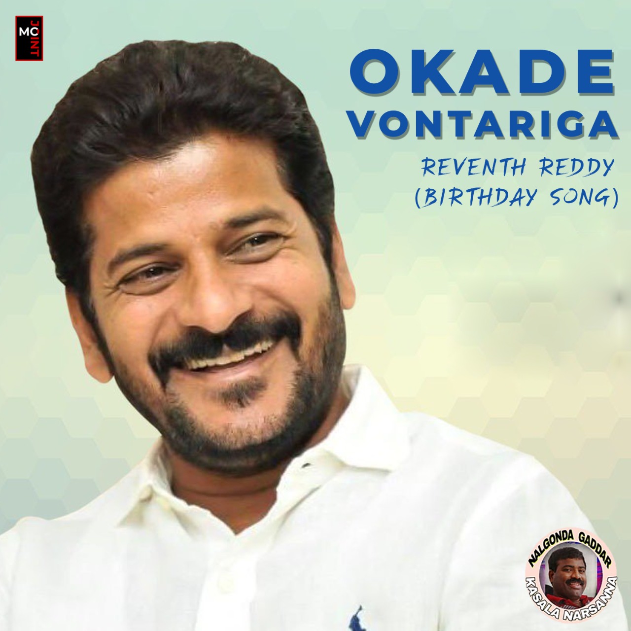 Nalgonda Gaddar Narsanna — Okade Vontariga, Revanth Reddy Song